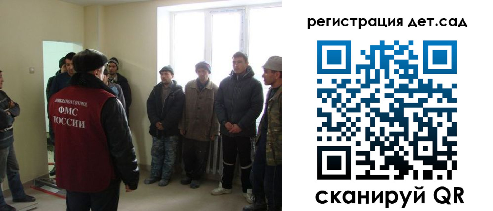 временная регистрация поиск в Феодосии